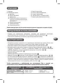 Страница 85