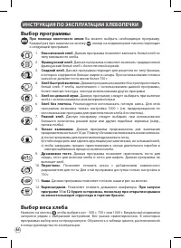 Страница 86