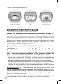 Страница 90