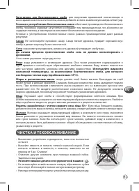 Страница 91