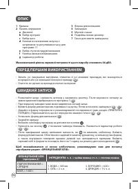 Страница 94