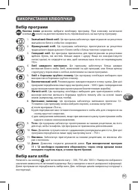 Страница 95