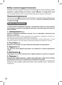 Страница 96