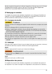 Страница 48