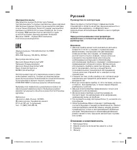 Страница 35