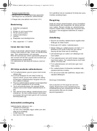 Страница 18