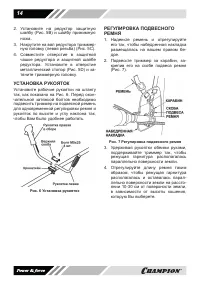 Страница 14