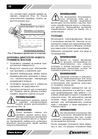 Страница 16