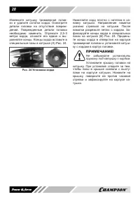 Страница 28
