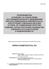 Страница 32