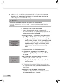 Страница 184