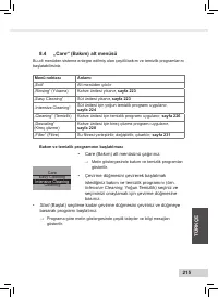 Страница 217