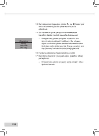 Страница 232