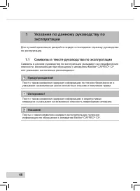 Страница 50
