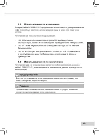 Страница 51