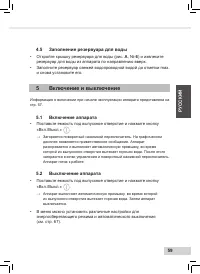 Страница 61