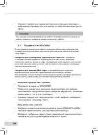 Страница 70