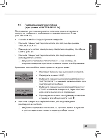 Страница 83