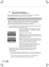 Страница 84