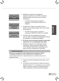 Страница 89
