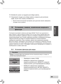 Страница 91