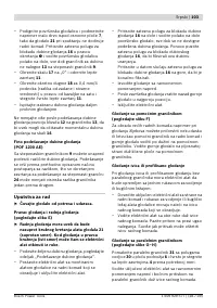 Страница 103