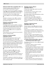 Страница 104