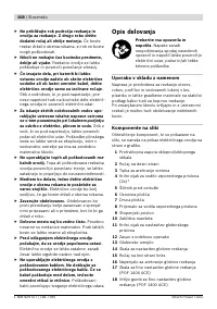 Страница 108