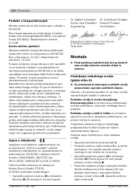 Страница 110