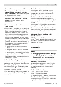 Страница 111