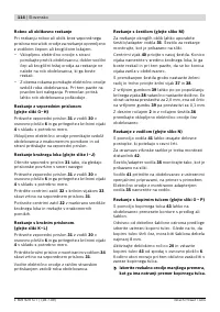Страница 114