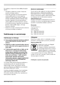 Страница 115