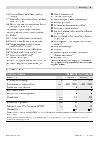 Страница 119