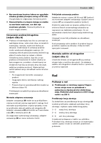 Страница 121