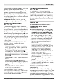 Страница 123