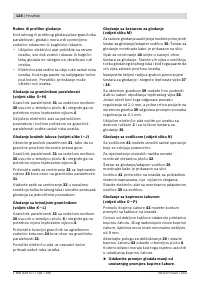 Страница 124