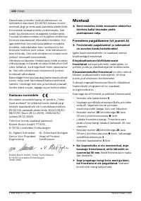 Страница 130