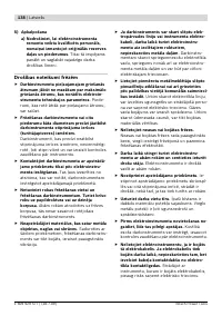 Страница 138
