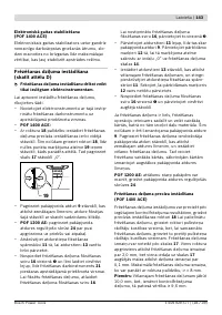 Страница 143