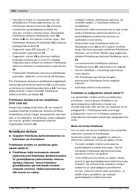 Страница 144