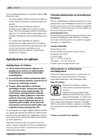 Страница 146