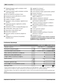 Страница 150