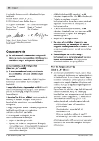 Страница 44