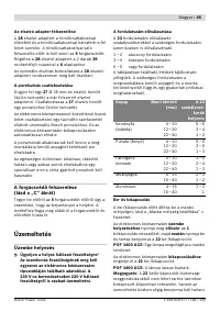Страница 45