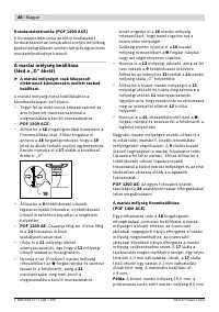Страница 46