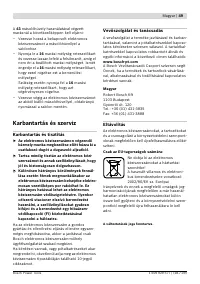 Страница 49