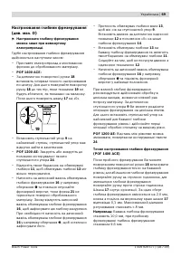 Страница 69