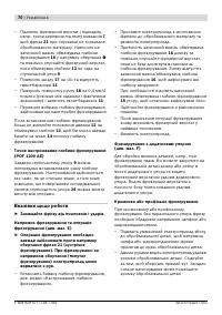 Страница 70