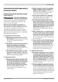Страница 73