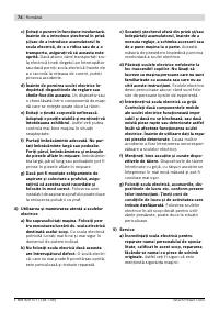 Страница 74